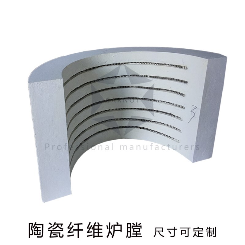 供应陶瓷电阻丝纤维炉膛多晶莫来石电阻丝纤纤维炉膛氧化铝电阻炉