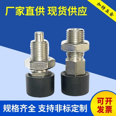 514带按锁定销ZAB51 ZAB52分度销按压自锁型ZAB61ZAB62旋钮柱塞