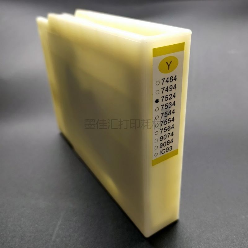 T9071 T9081墨盒 适用于WF-6590 WF6090打印机墨盒含颜料墨水芯片