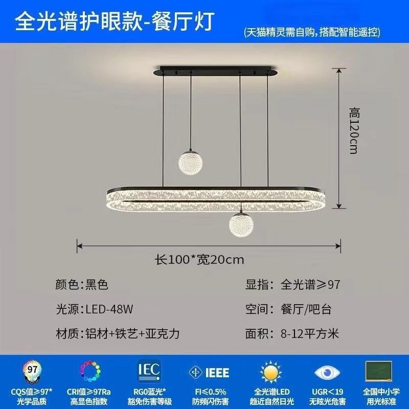 餐厅吊灯极简2025新款意式轻奢简约创意长条餐厅灯现代简约