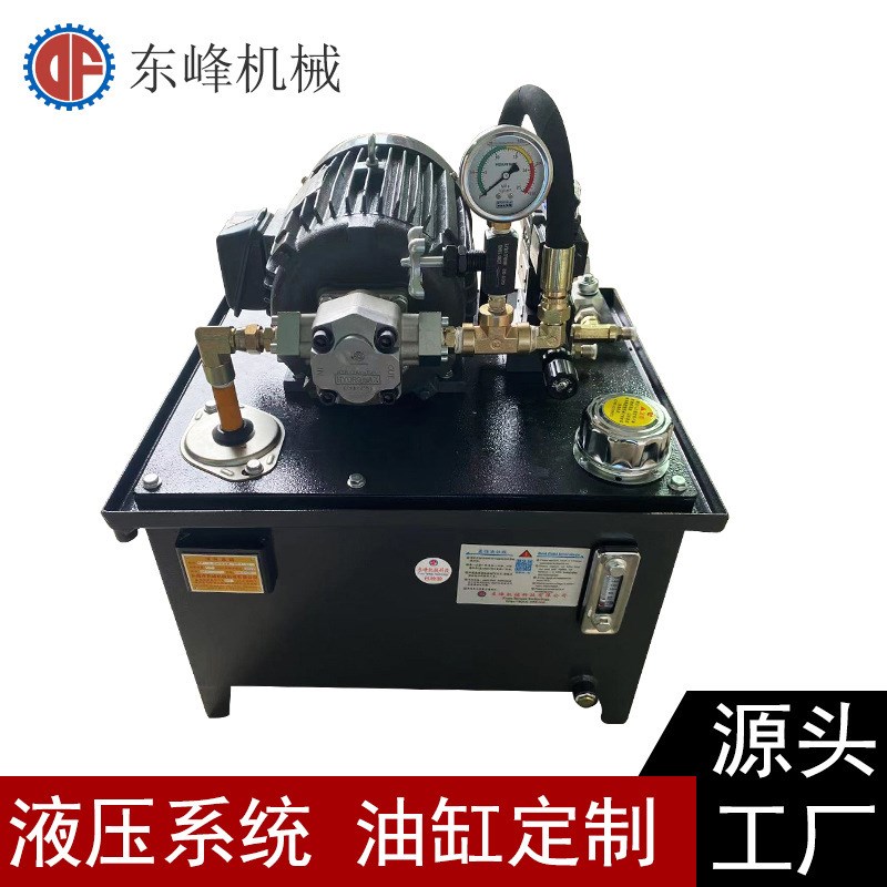锅炉机械设备液压站 电机2.2KW 380V油泵 10L/分钟液压系统