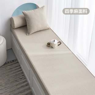 可拆洗飘窗垫窗台轻奢高级感四季通用神阳台子乳胶海绵改造器