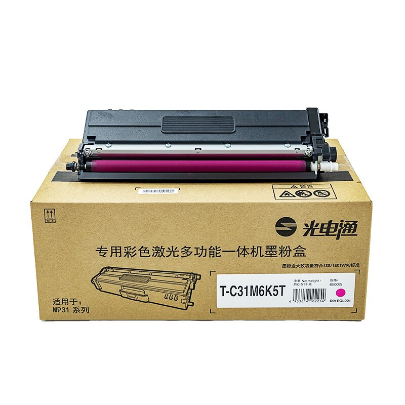 原装光电通T-C31墨粉盒 用于OEP3110/3112/3115/3100/3104/3105