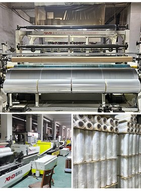 厂家pe缠绕膜黑色拉伸膜50cm宽工业包装膜保护膜托盘打包膜