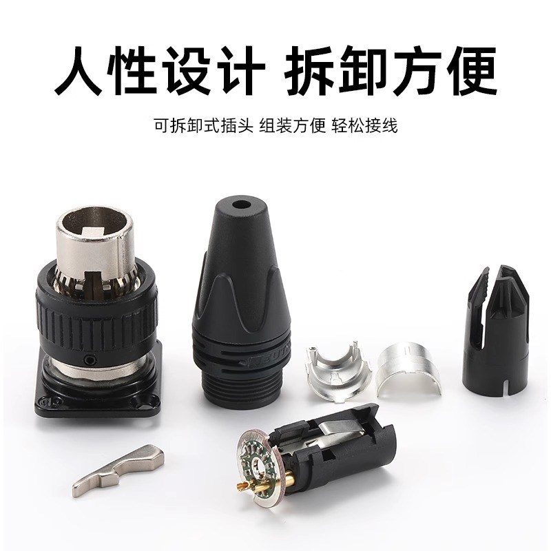 NEUTRIK三芯母座XLR防磁连接器面板固定卡农母头NC3FDX-EMC-Spec