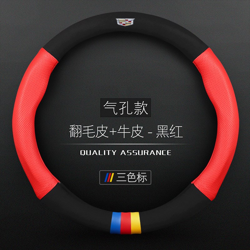 适用于凯迪拉克方向盘套XTS XT4 ATSL XT5 SRX CT6改装专用把套