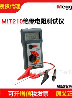 MIT210绝缘电阻测试仪1KVMegger梅凯兆欧表