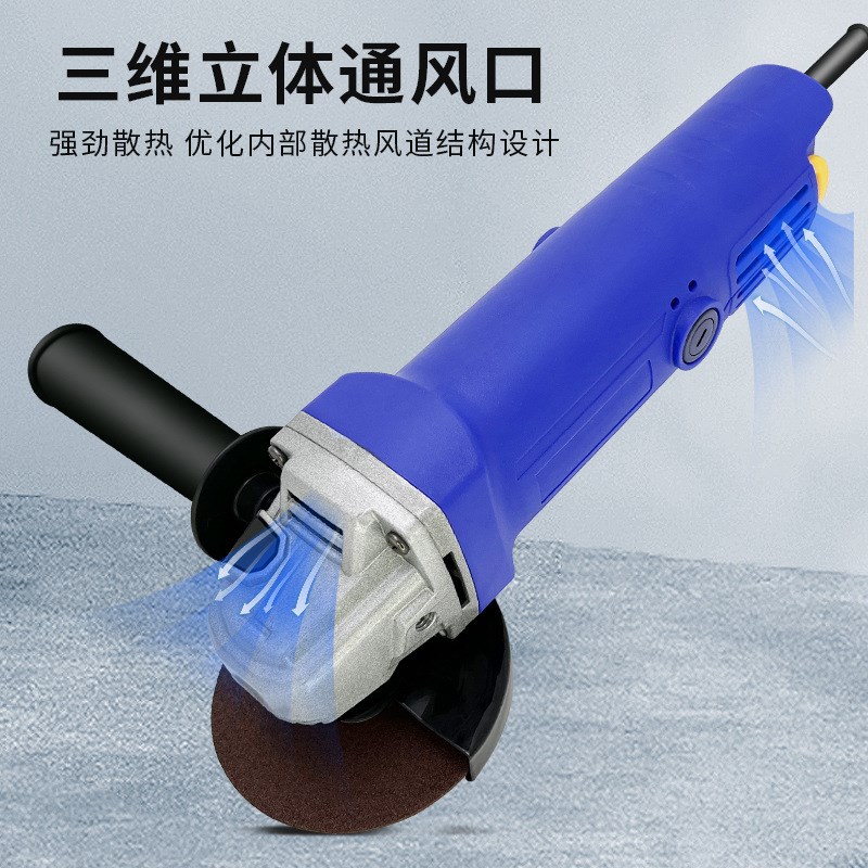 电动角磨机工具切割机开槽抛光打磨大功率手持式多功能家用砂轮机