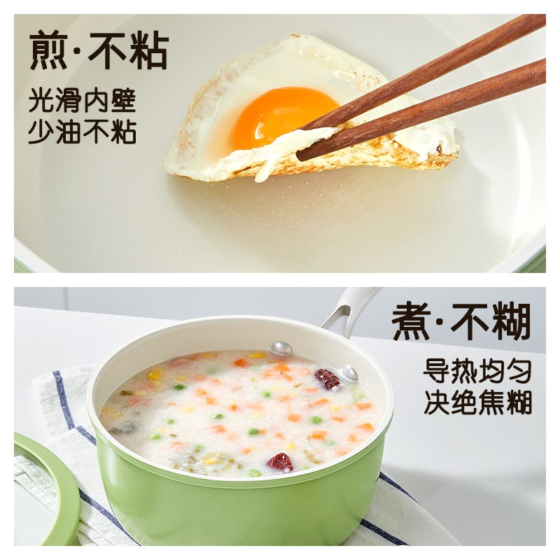 新款牛油果绿小奶锅陶瓷不粘锅宝宝辅食锅煎煮一体汤锅多功能汤锅