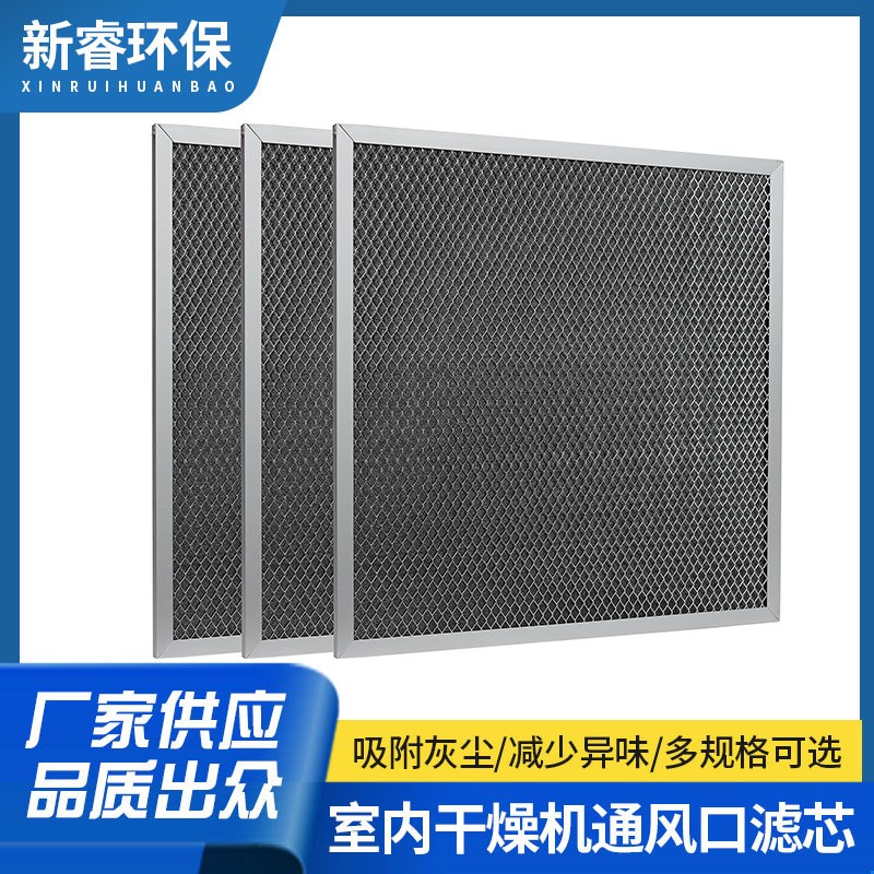 适用Sentinel HD35P 地窖除湿器空气过滤器除湿机过滤网