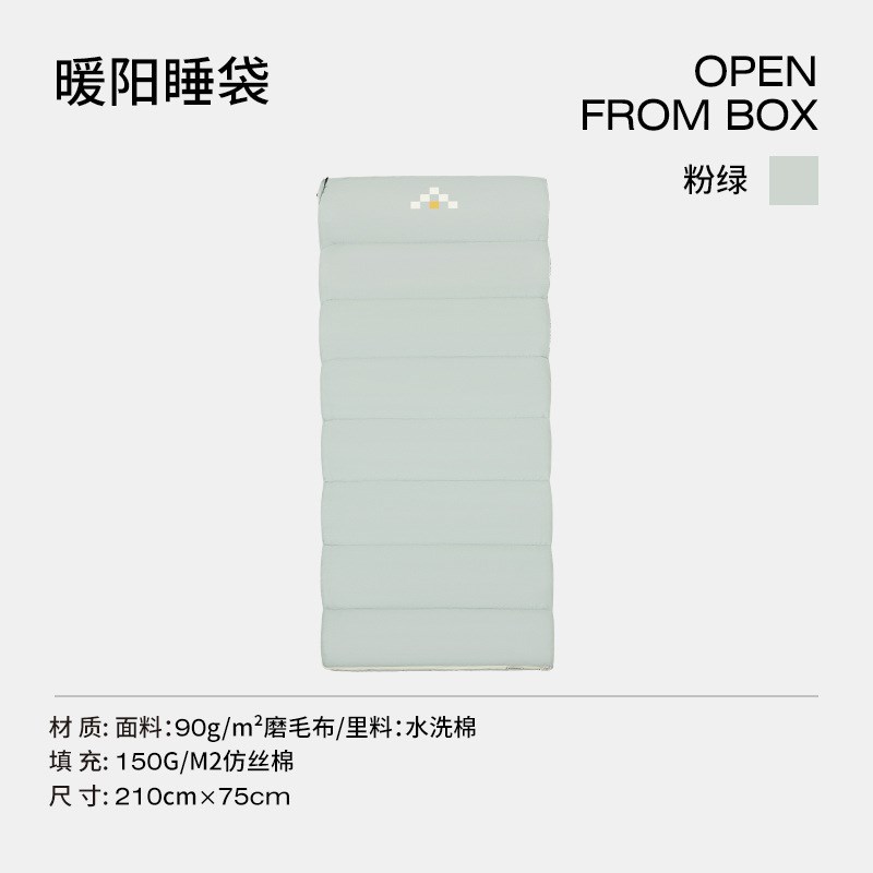 Luingbox露营盒子户外睡袋成人大人冬加厚防寒被子两用隔脏办公室