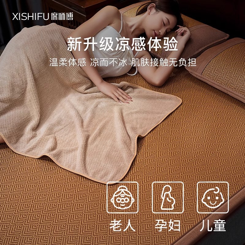 席师傅凉席床垫藤席夏天2025新款席子夏季草席冰丝席双面冬夏两用