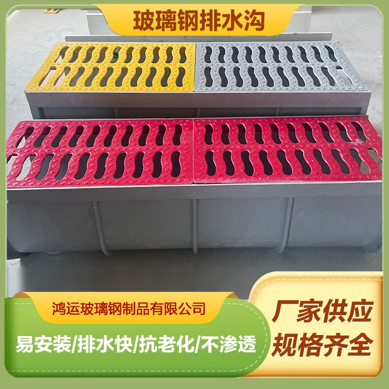 现货树脂玻璃钢排水沟玻璃钢排水U型槽线性玻璃钢排水沟