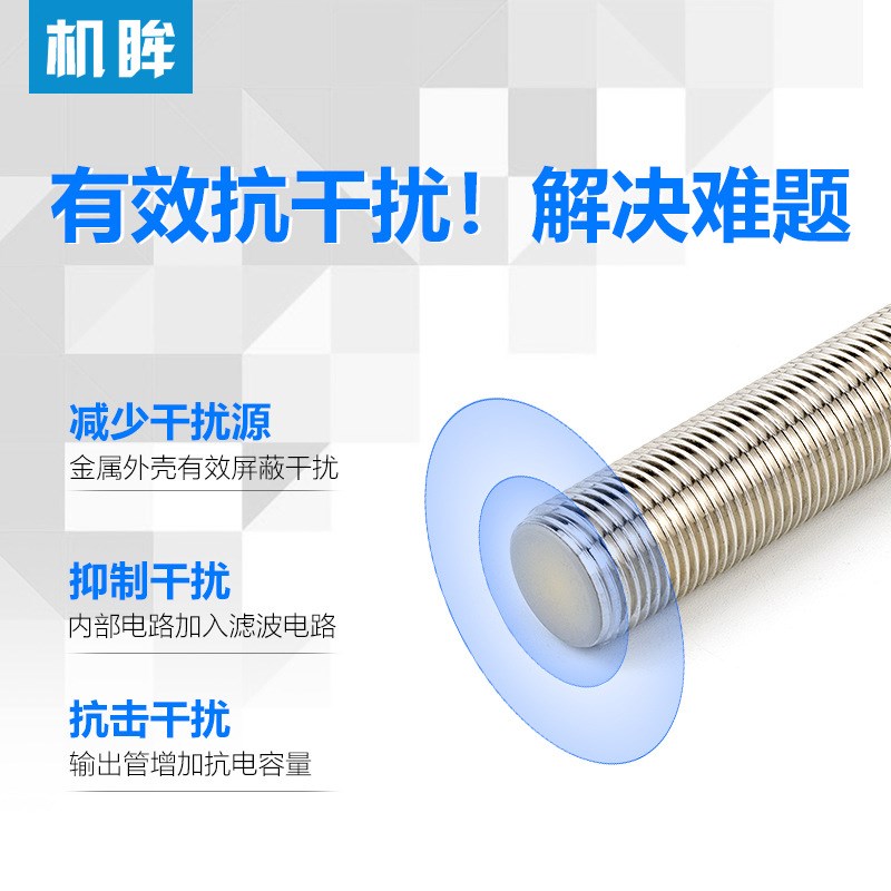 12mm接近开关传感器三线NPN常开24V金属感应开关IA2T-B1204N-O3A2