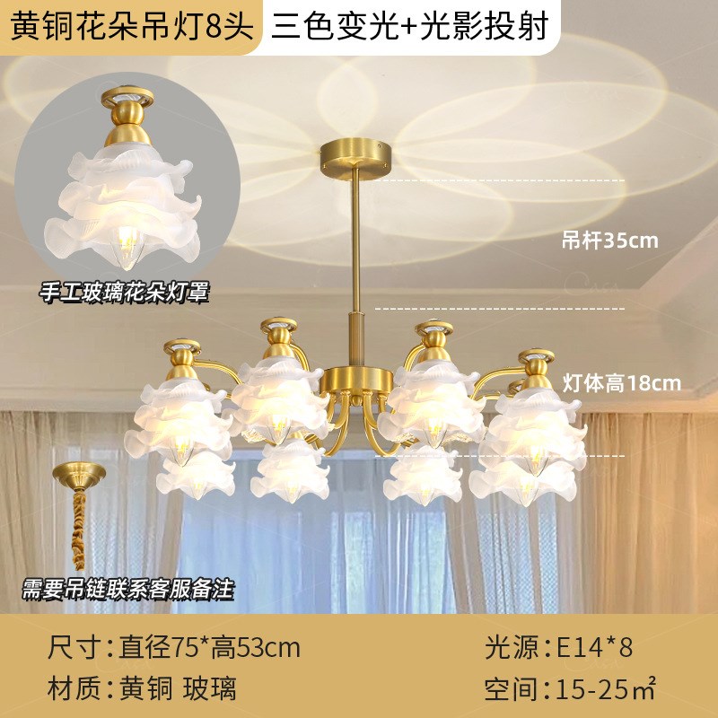 玫瑰花吊灯 客厅餐厅美式轻奢枝形花朵全铜吊灯法式复古卧室灯具