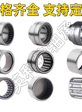 变速箱关节轴承BLAB367563B轮毂轴承35BD219T12DDUCG21