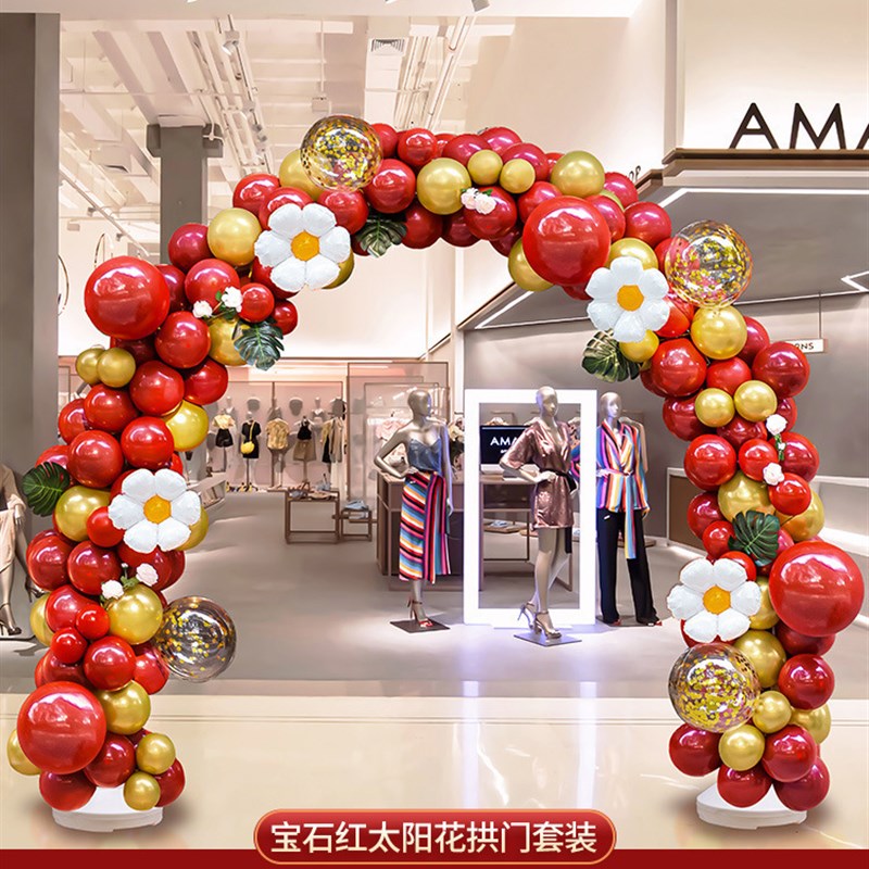 开业气氛布置气球拱门店铺商场门店立柱支架周年庆活动氛围装饰