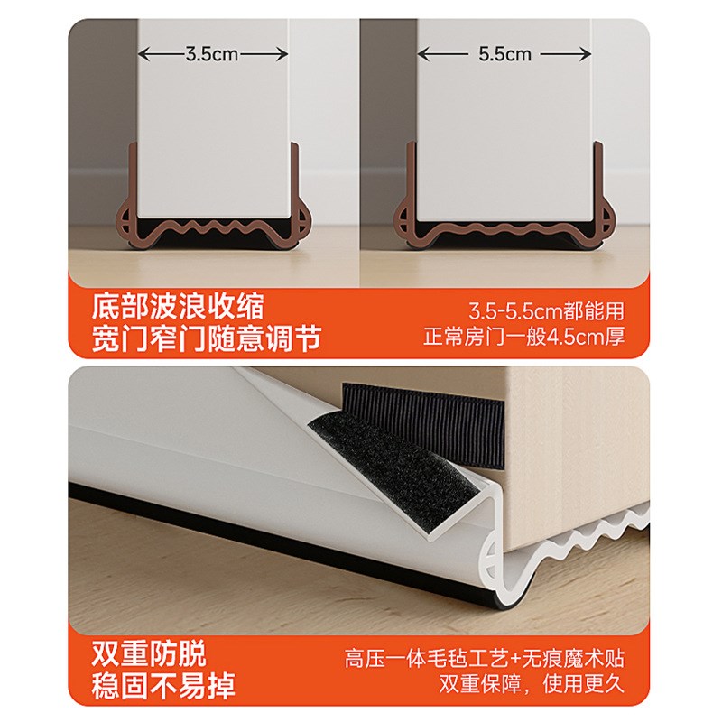 门缝门底挡板房门隔音卧室门缝隙填充防风密封胶条门底下挡条