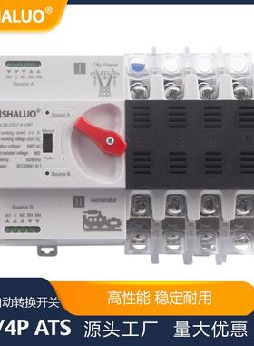 63A100A4PATS发电机双电源自动转换开关模块断路器开关发电机