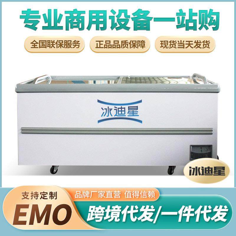 大容量冷冻展示柜冰柜商用卧式速冻冷藏家用透明玻璃超市火锅冻柜,厨房电器,其他商用厨电,淘宝优惠券,粉丝福利购,淘宝优惠卷