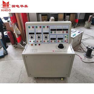 HMGY通电试验台厂家/武汉高低压开关柜通电试验台开关柜测试台