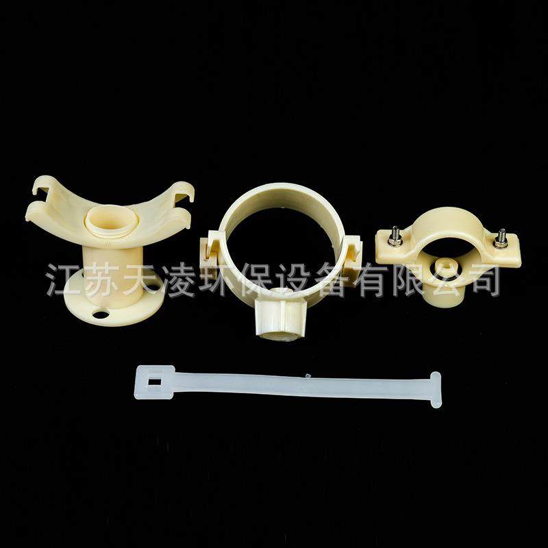支架卡环ABS管曝气头曝气器管可调节支架 曝气器支架卡环DN50厂家,清洗/食品/商业设备,其他清洗机,淘宝优惠券,粉丝福利购,淘宝优惠卷