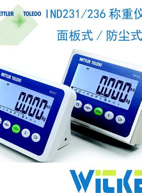 梅特勒托利多IND236称重仪表 台秤称重仪 IND236防尘式称重控制器