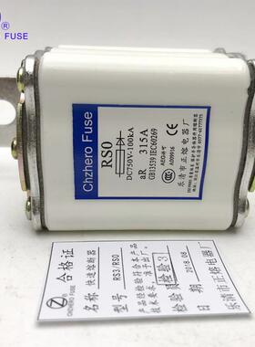 正熔RS3/RSO/RS0-DC750V/450A 480A 500A 550A 600A快速熔断器