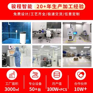 超高频RFID手持终端读写器NFC手持终端仓库盘点机扫码数据采集器