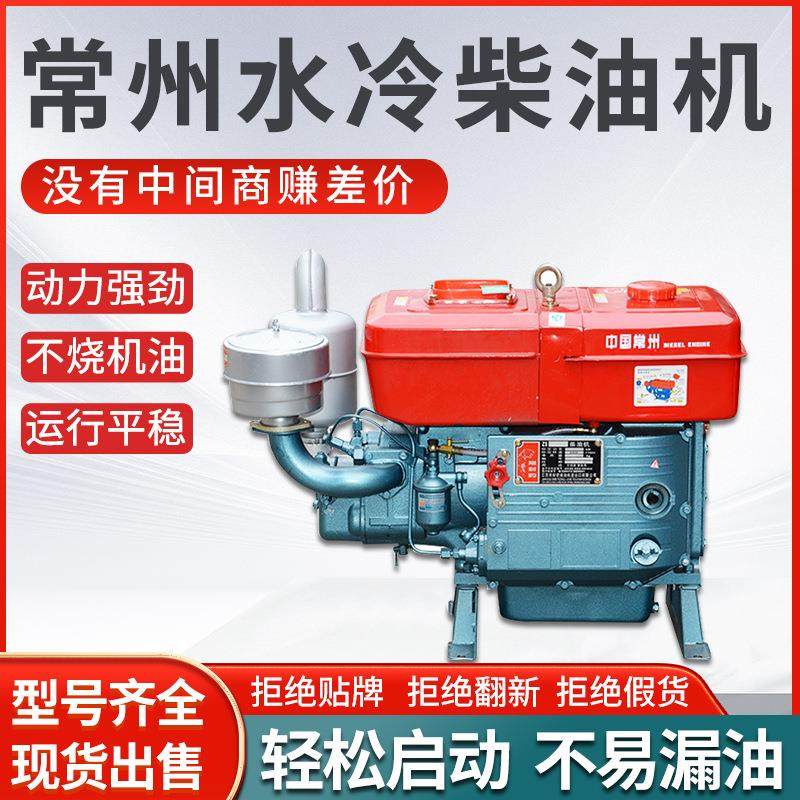 常州单杠柴油机船用农用水冷发动机12 15 18 20 22 25手摇电启动,五金/工具,拉丝机,淘宝优惠券,粉丝福利购,淘宝优惠卷