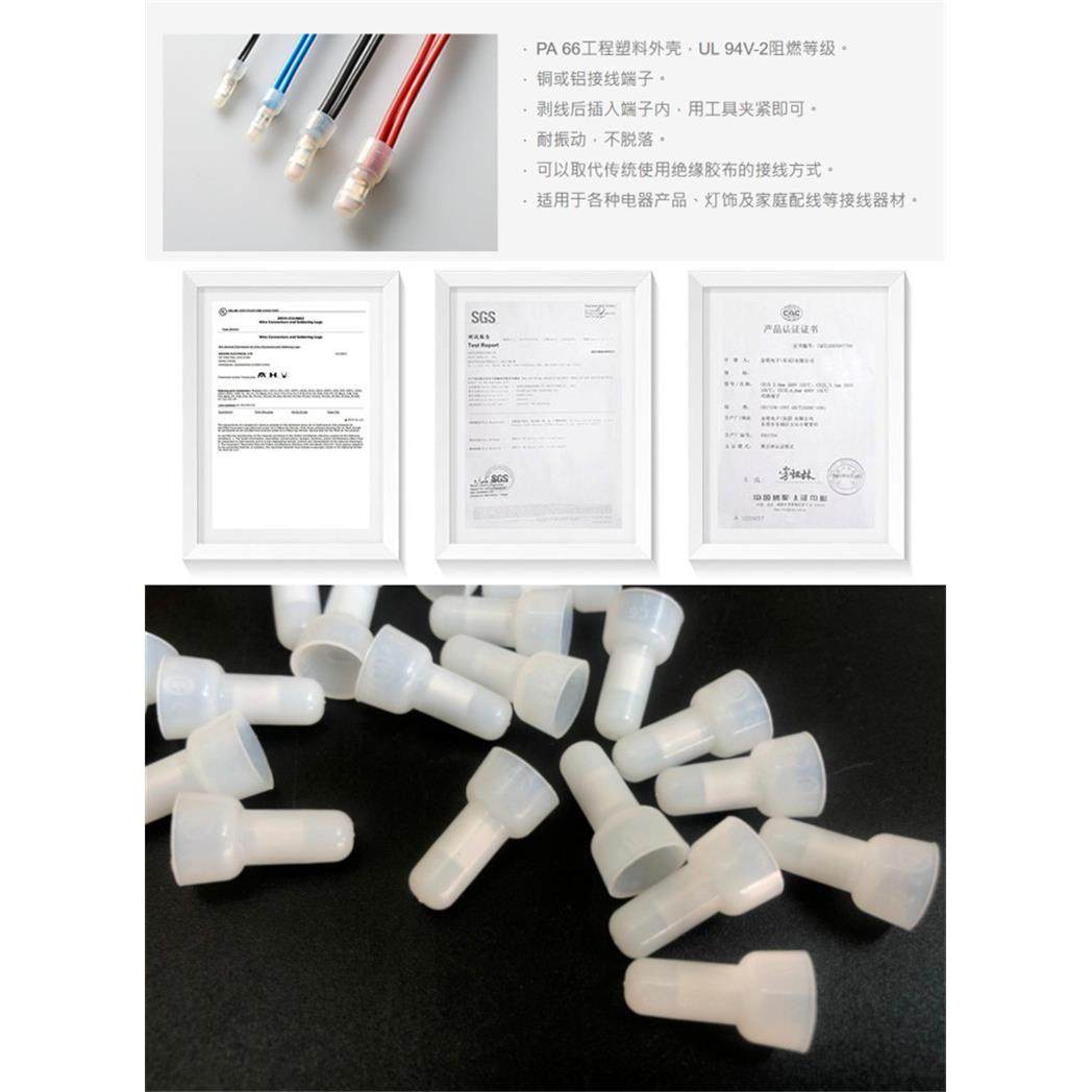 金笔尼龙铜管认证压线帽快速接线冒头闭端子CE-1X奶嘴咀3mm1000个