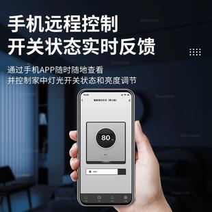 涂鸦方案酒店86智能调光开关面板旋钮式墙壁灯光亮度调节语音控制