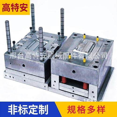 塑料模具开 模 叉塑料模具制造车配件塑料件 大型注塑机模具