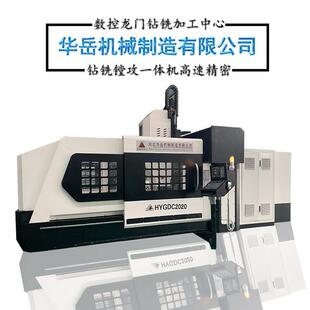 汽车配件通用龙门铣 供应数控龙门铣床 龙门铣厂家供应现货