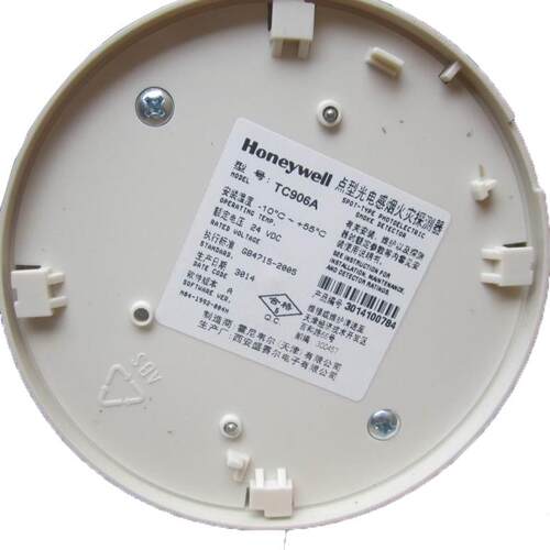 Honeywell霍尼韦尔TC906A点型光电感烟火灾探测器 总线编码型烟感