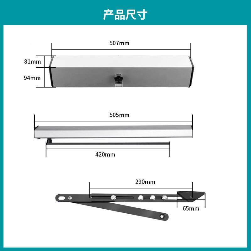 京冠电动闭门器自动开门机感应开门器关门器平开门机组电机全套
