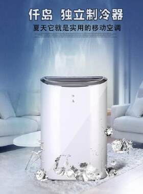 仟岛除湿机BD-1216家用移动空调干衣净化多功能一体抽湿机干燥器