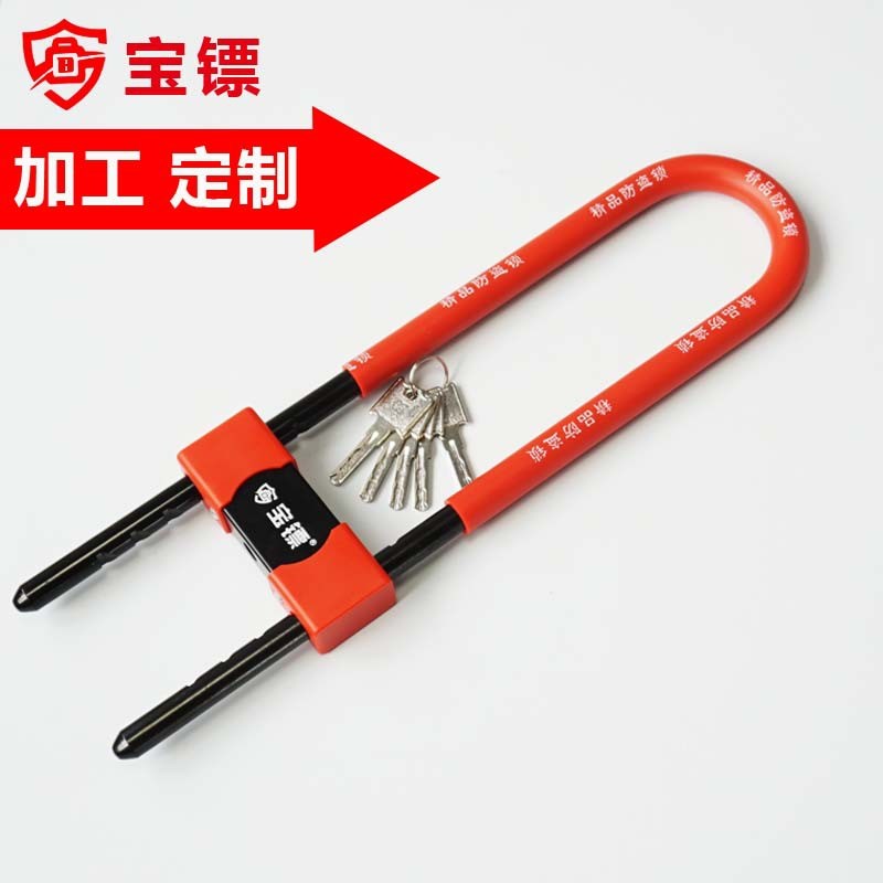 插锁摩托车锁电动车锁玻璃门锁加长U型锁店铺锁双门拉手锁宝镖