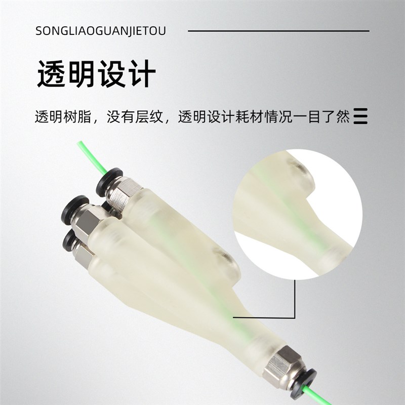 拓TZ竹3D打印机配件 P1P P1S X1C四合一送料管接头铁氟龙管进料口
