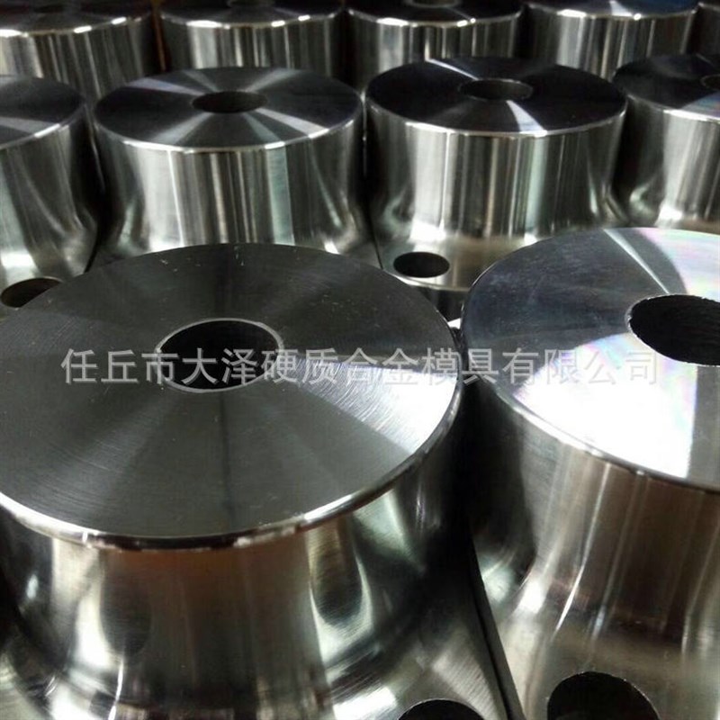 【冷镦模具】源头精密冷墩硬质合金模具金属耐磨钨钢拉拔模具