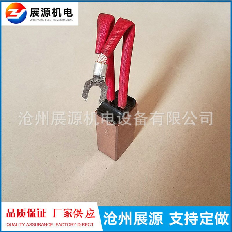 20*32*50RC53碳刷碳刷RC50碳刷金属石墨碳刷 电机RC53电刷