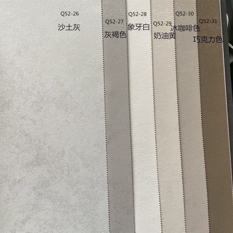 钻石绒无缝墙布全屋客厅卧室素色裂纹电视背景墙家用壁纸壁布