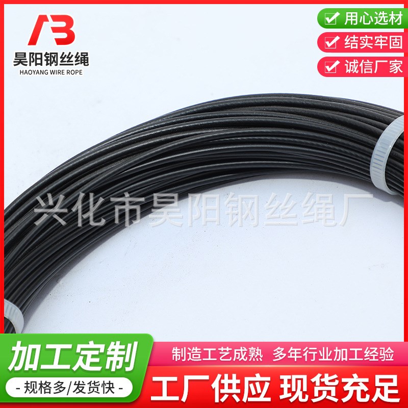 304不锈钢包塑钢丝绳加工钢丝绳压制透明黑色PVC包胶涂塑钢丝绳