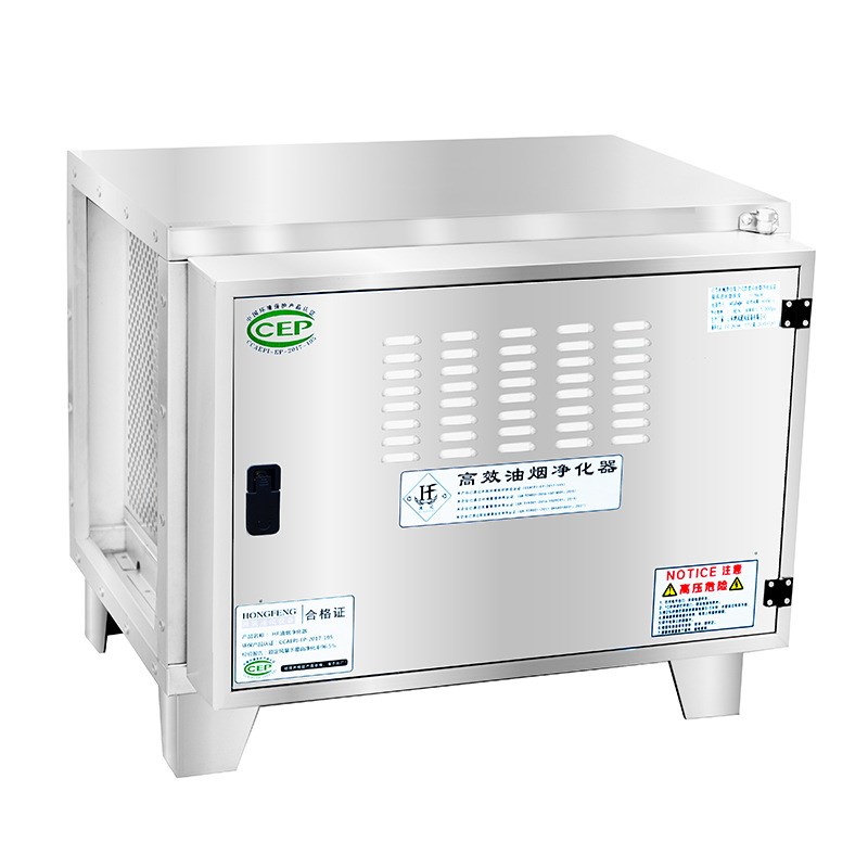 低空油烟净化器UV除味油烟净化器商用饭店工业油雾净化静电过滤器