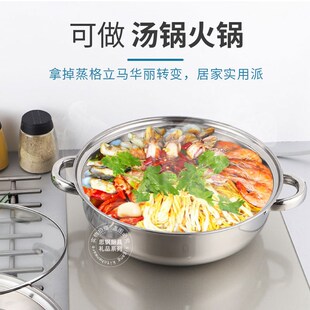 不锈钢蒸锅 28CM二层蒸锅双层蒸锅 银行开门红保险公司礼品汤蒸锅