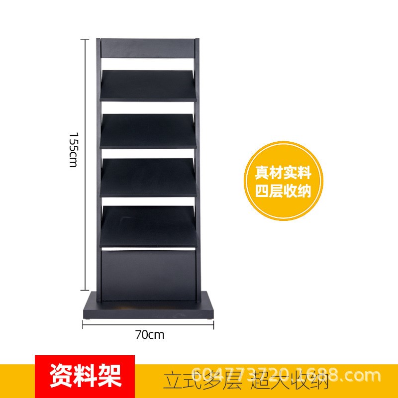 售楼部资料架落地立式展示架房产户型图宣传书报架报刊架杂志架