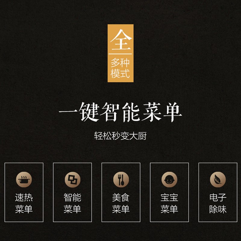 美.的X3-233A微波炉烤箱一体机变频微波炉微烤一体23升平板加热