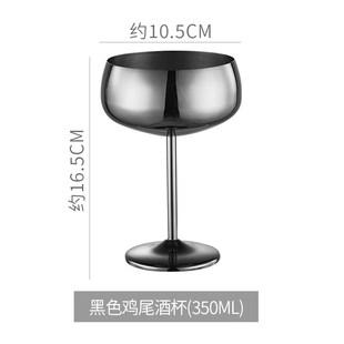 304不锈钢马丁尼杯 玛格丽特杯酒吧鸡尾酒杯雪糕杯网红气泡酒杯