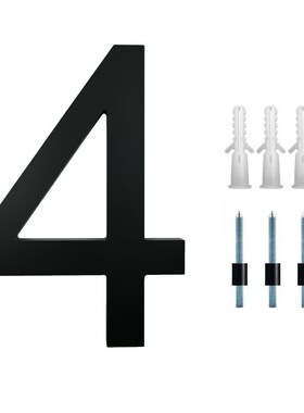 创旭8英寸亚克力半穿孔哑黑色别墅庭院楼层数字门牌号