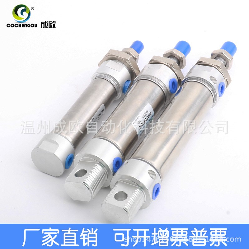 小型气动迷你气缸MA16X20X25X32X40X50X63X75/100/125/150/175SCA